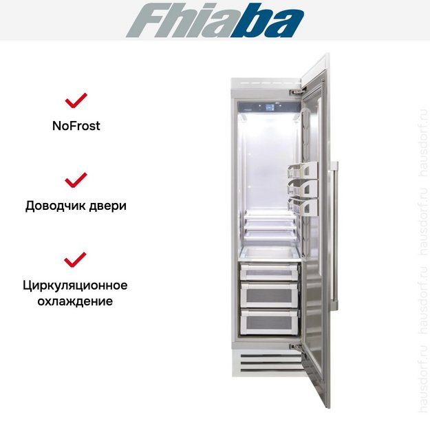 Встраиваемый холодильник Fhiaba RS600FR6 (preview 2)
