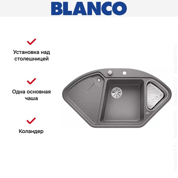 Мойка Blanco DELTA II SILGRANIT клапан-автомат InFino® алюметаллик (preview 4)