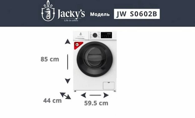 Стиральная машина Jacky`s JW S0602B (video 1)