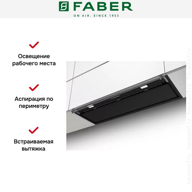 Вытяжка Faber IN-NOVA PREMIUM BK M A60 (фото 4) Вытяжка Faber IN-NOVA PREMIUM BK M A60 (preview 4)