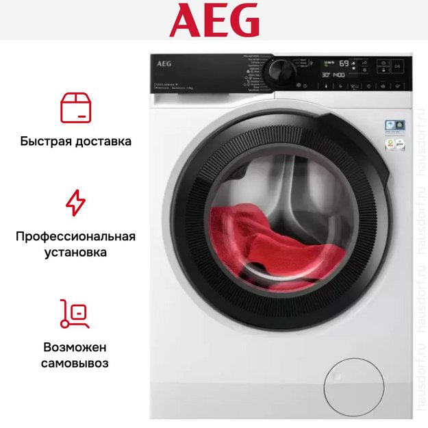 Стиральная машина AEG LFR73944QE (preview 9)
