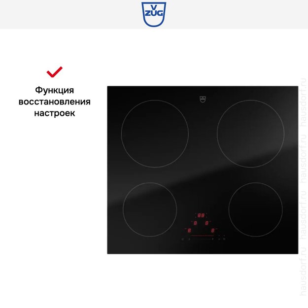 Варочная панель V-ZUG CookTop V2000 I604 CTI2T-31159 (preview 6)