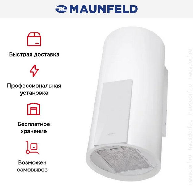 Вытяжка Maunfeld ALBA 39 Wall White (preview 10)