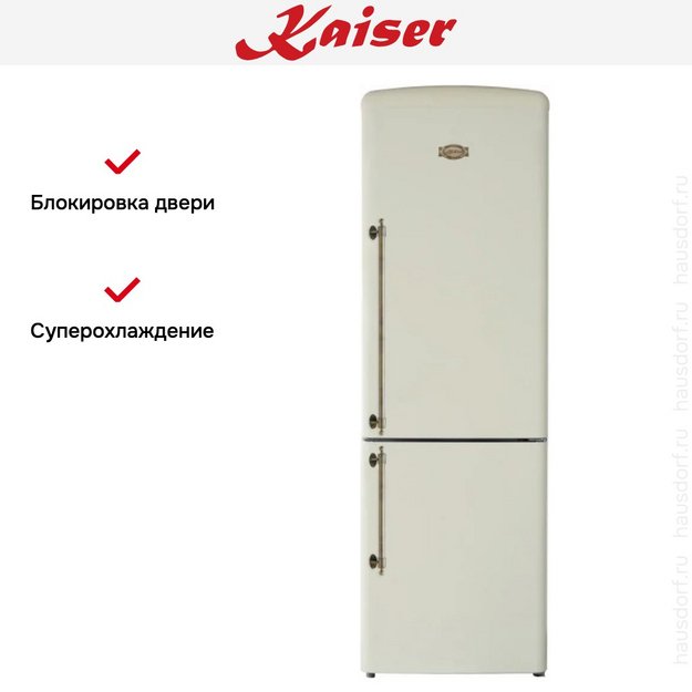 Холодильник Kaiser KK 60825 ElfEm (preview 9)