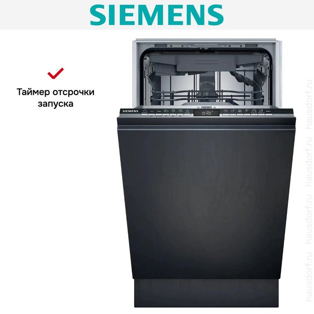 Встраиваемая посудомоечная машина Siemens SR63HX74ME (preview 11)