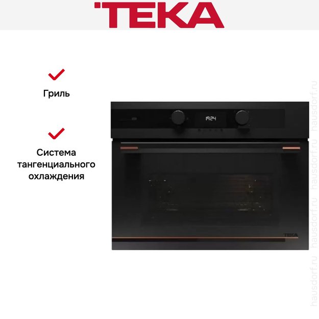 Встраиваемая микроволновая печь Teka MLC 84-G1 MATT BLACK (фото 6) Встраиваемая микроволновая печь Teka MLC 84-G1 MATT BLACK (preview 6)