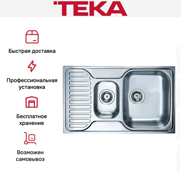 Мойка Teka Princess 1 1/2B 1/2D MCTXT (preview 6)