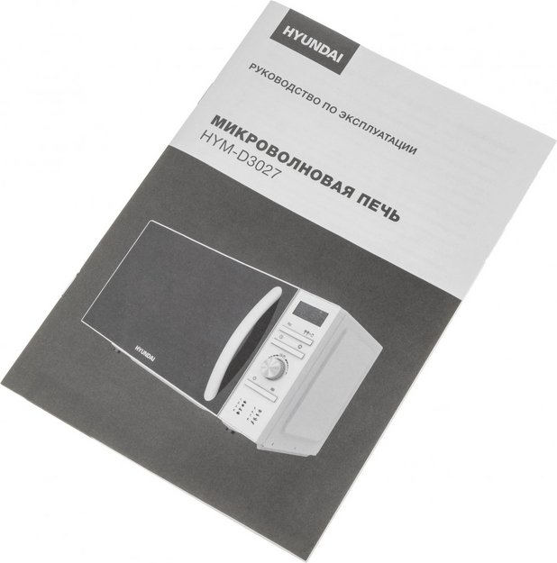 Микроволновая печь Hyundai HYM-D3027 (preview 9)