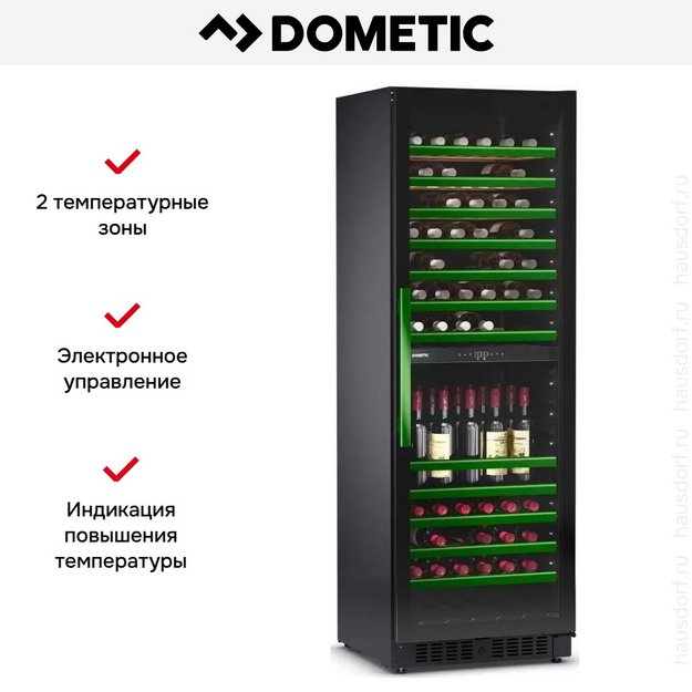 Винный шкаф Dometic E115FG Green (preview 12)