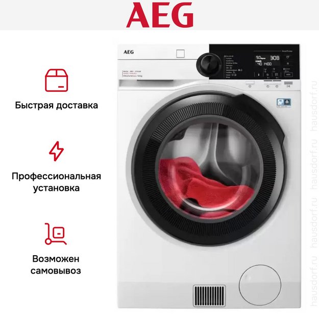 Стирально-сушильная машина AEG LWR96944B (preview 10)