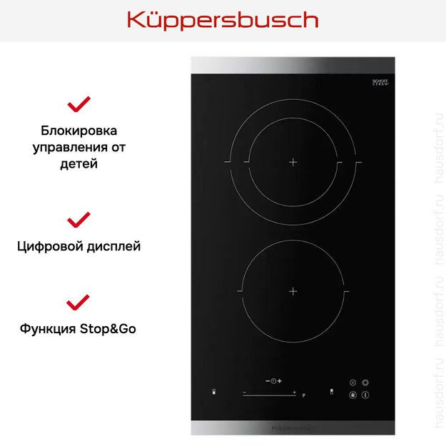 Варочная панель Kuppersbusch VKE 3350.0 SR (preview 6)