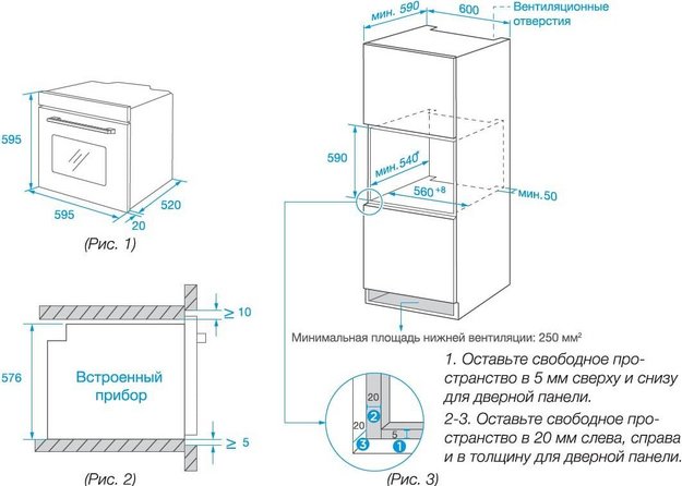 Духовой шкаф Hyundai HEO 6650 BG (preview 24)
