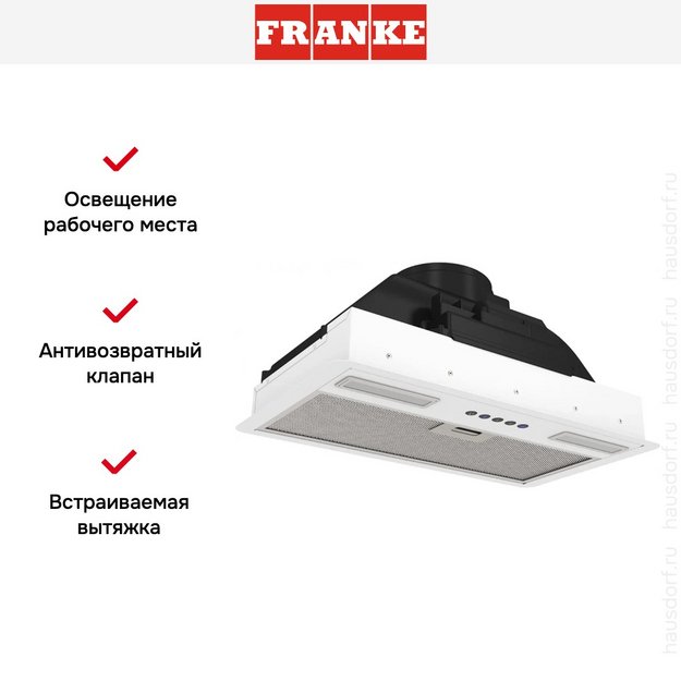 Встраиваемая вытяжка Franke FLICK 60 WH (preview 10)