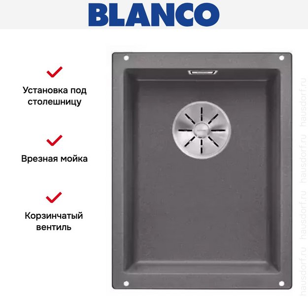 Мойка Blanco SUBLINE 320-U SILGRANIT отводная арматура InFino® темная скала (фото 3) Мойка Blanco SUBLINE 320-U SILGRANIT отводная арматура InFino® темная скала (preview 3)