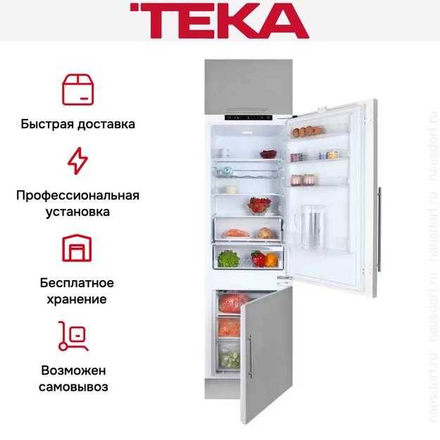 Встраиваемый холодильник Teka RBF 73340 FI (preview 3)