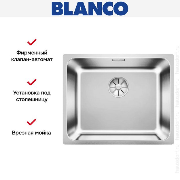 Мойка Blanco Solis 500-U нержавеющая сталь полированная клапан-автомат InFino 526122 (preview 10)