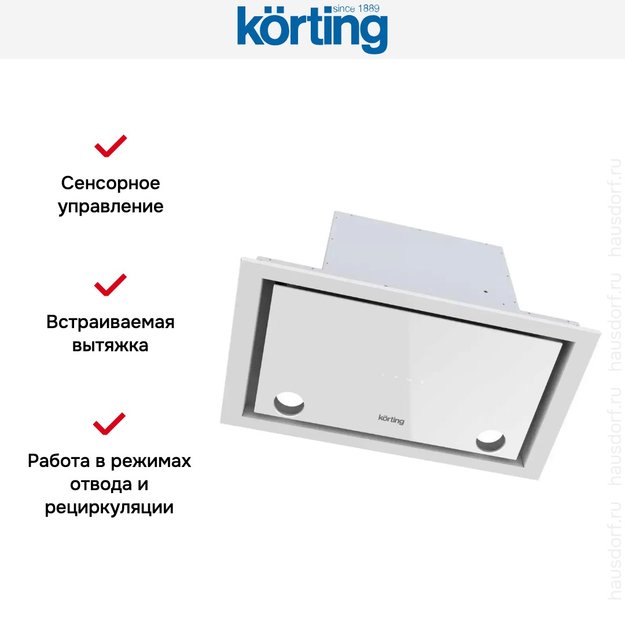 Полновстраиваемая вытяжка Korting KHI 6777 GW (preview 3)