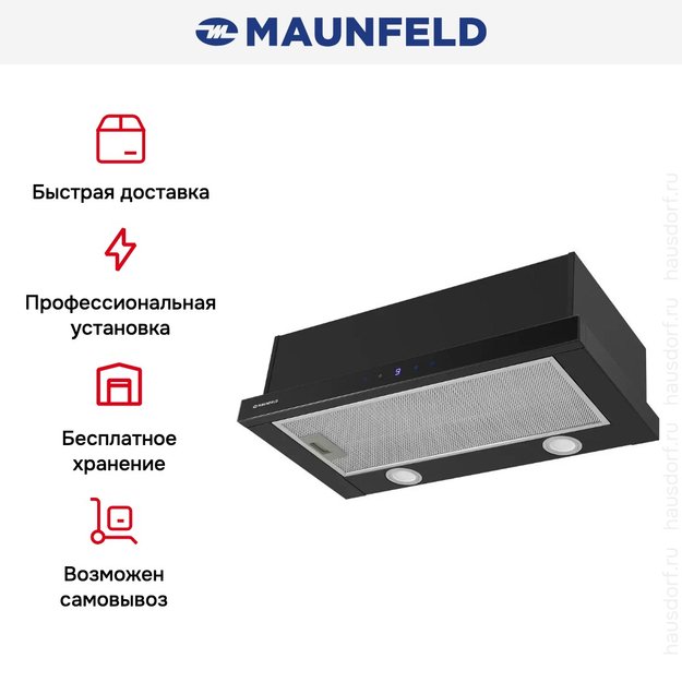 Встраиваемая вытяжка Maunfeld VS Touch 850 60 Black (preview 18)