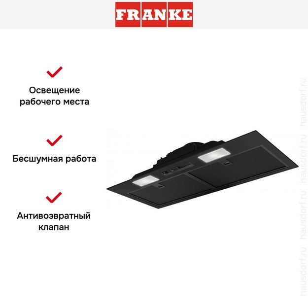 Встраиваемая вытяжка Franke FBI 705 BK (фото 9) Встраиваемая вытяжка Franke FBI 705 BK (preview 9)