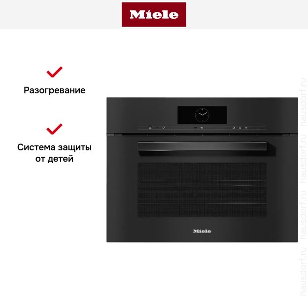 Встраиваемая пароварка Miele DGC 7845 HC Pro OBSW (preview 8)