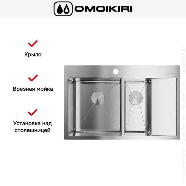 Мойка Omoikiri AKISAME 78-2 IN L new крыло справа (preview 5)