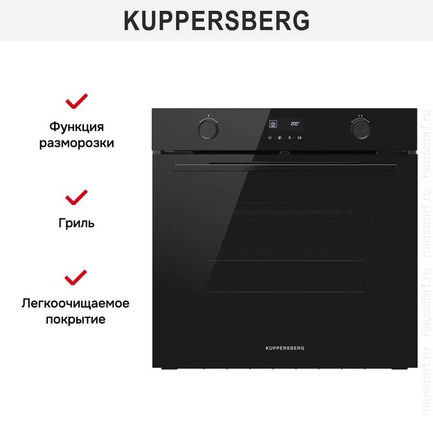 Духовой шкаф электрический Kuppersberg HT 611 BB (preview 7)