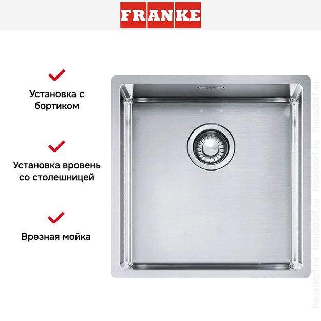 Мойка Franke BXX 210-40 сталь (preview 5)