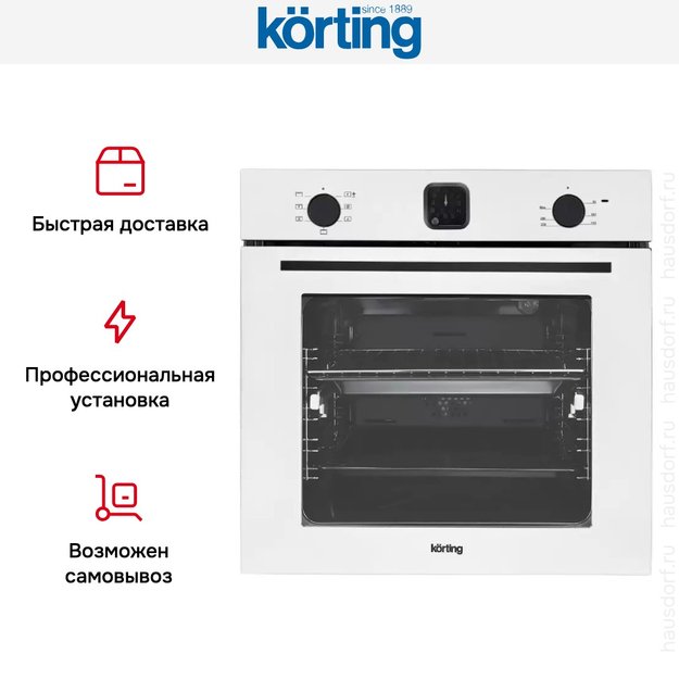 Духовой шкаф Korting OKB 4701 CNRW (фото 4) Духовой шкаф Korting OKB 4701 CNRW (preview 4)