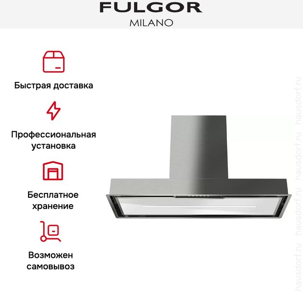 Встраиваемая вытяжка Fulgor Milano FBGHD 800 PT X (фото 10) Встраиваемая вытяжка Fulgor Milano FBGHD 800 PT X (preview 10)