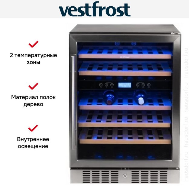 Винный шкаф Vestfrost VFWC150Z2 (preview 7)