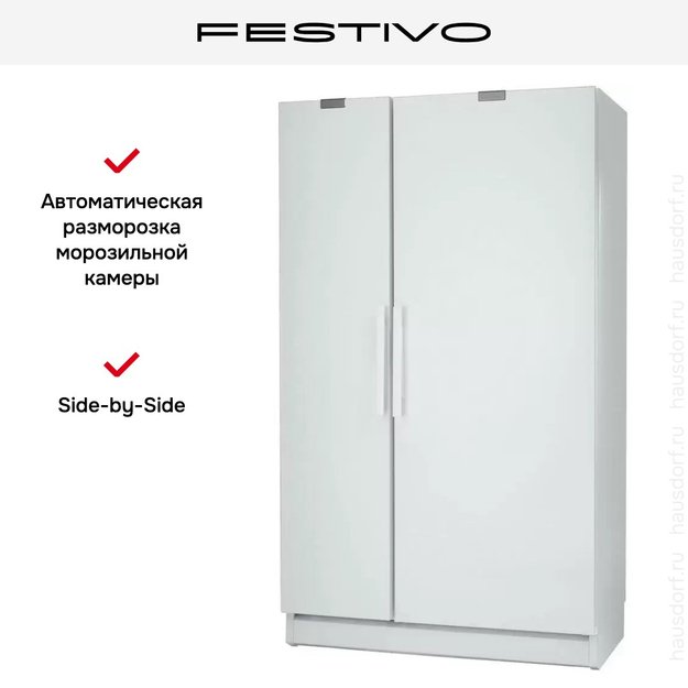 Холодильник с морозильной камерой Festivo 120 CFM 120CFM520 (белый) (фото 6) Холодильник с морозильной камерой Festivo 120 CFM 120CFM520 (белый) (preview 6)