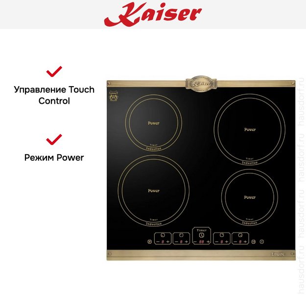 Варочная панель Kaiser KCT 6195 IEm (preview 5)