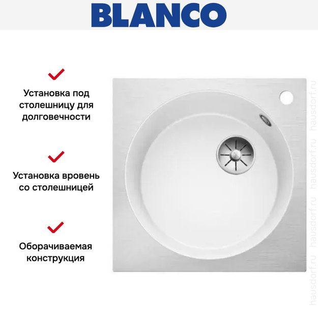 Мойка Blanco ARTAGO 6-IF/A отводная арматура InFino® белый (preview 3)