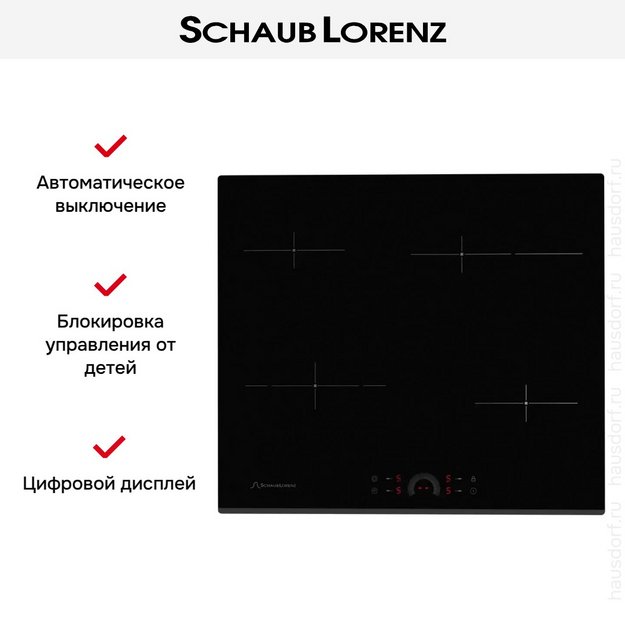 Индукционная варочная панель Schaub Lorenz SLK CY 62 H1 (preview 7)