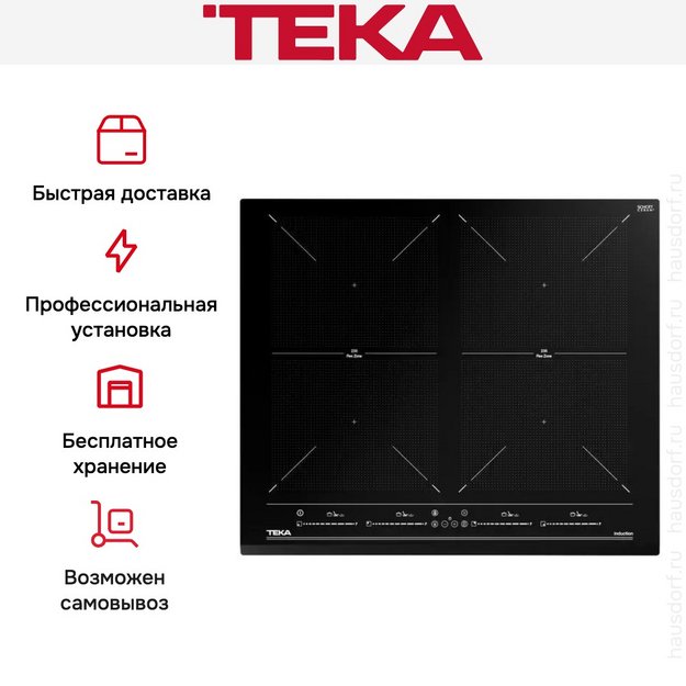 Индукционная варочная панель Teka IZF 64600 MSP BLACK (preview 13)
