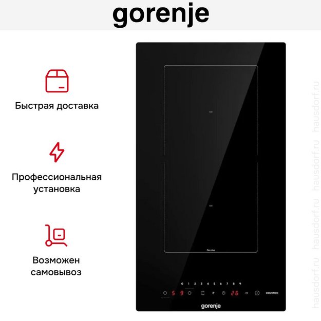 Варочная панель Gorenje GI3202BSCE (preview 11)