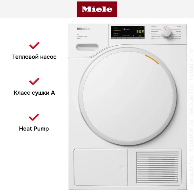 Сушильная машина Miele TWA520WP White Edition (preview 11)