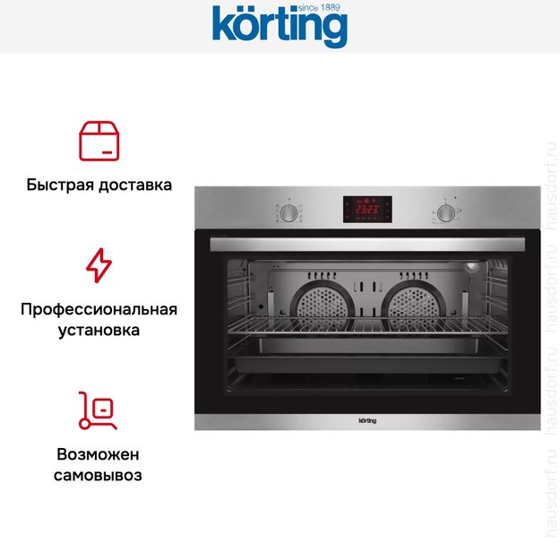 Духовой шкаф Korting OKB 5189 SX (фото 8) Духовой шкаф Korting OKB 5189 SX (preview 8)