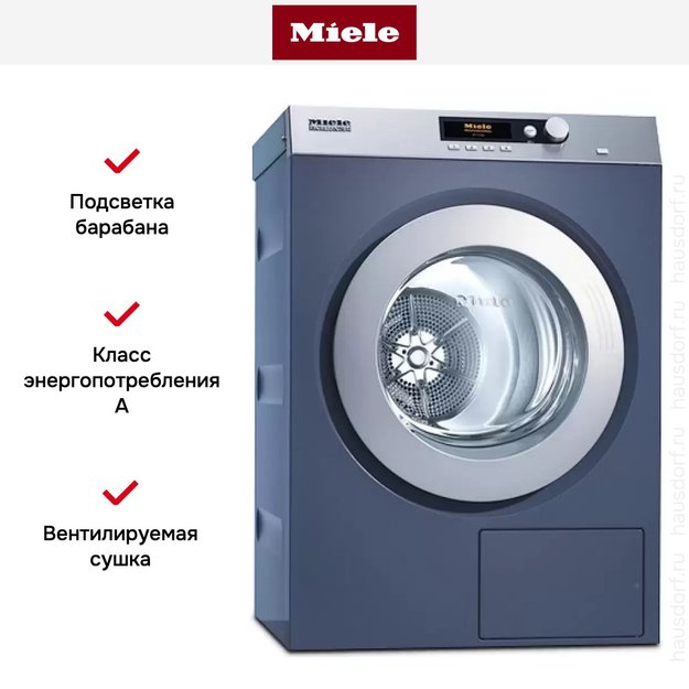 Сушильная машина Miele PT 7189 EL RU OB (Синяя) (фото 6) Сушильная машина Miele PT 7189 EL RU OB (Синяя) (preview 6)