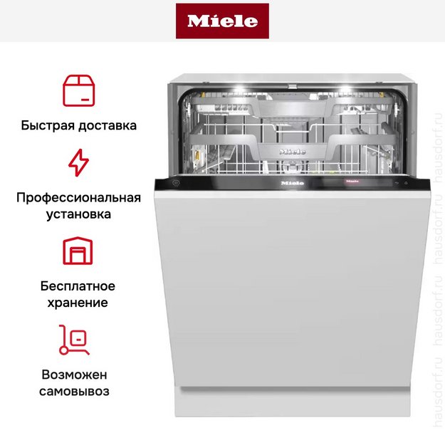 Полновстраиваемая посудомоечная машина Miele G 7965 SCVi XXL AutoDos (preview 7)