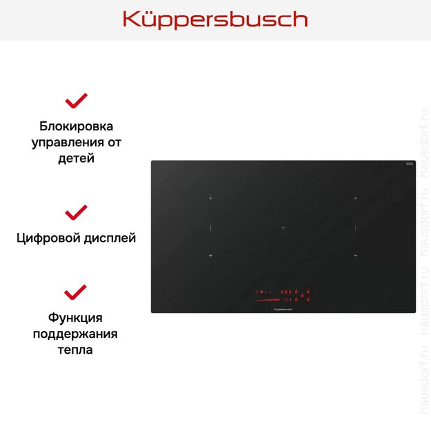 Индукционная варочная панель Kuppersbusch KI 9560.0 SR (preview 2)