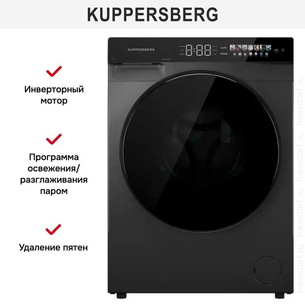 Стиральная машина Kuppersberg WM 590 GR (preview 9)