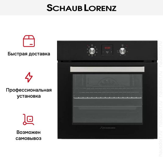 Духовой шкаф Schaub Lorenz SLB ES6353 (preview 6)