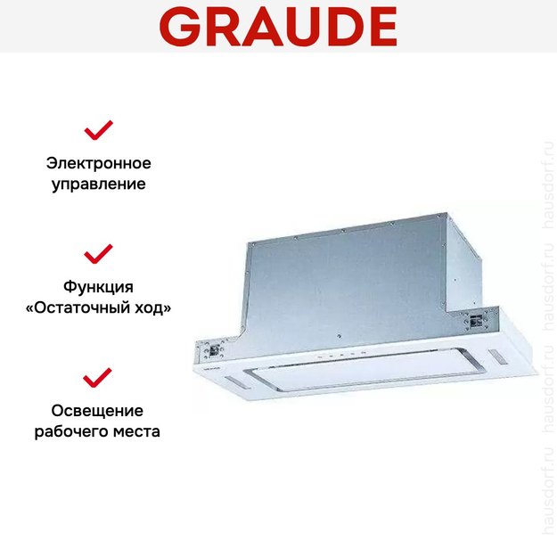 Встраиваемая вытяжка Graude LB 75.1 W (фото 3) Встраиваемая вытяжка Graude LB 75.1 W (preview 3)