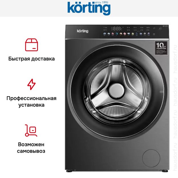 Отдельностоящая стиральная машина с паром Korting KWM 60DS1499 An (preview 5)