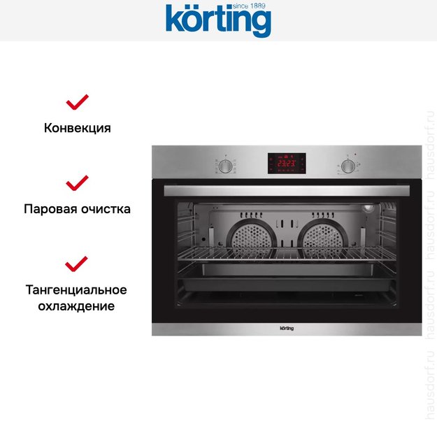 Духовой шкаф Korting OKB 5189 SX (фото 7) Духовой шкаф Korting OKB 5189 SX (preview 7)