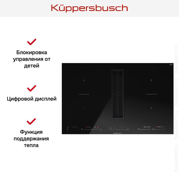 Варочная панель с вытяжкой Kuppersbusch KMI 8590.0 SR Black Chrome (preview 9)