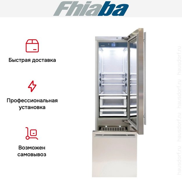 Встраиваемый холодильник Fhiaba KS600TGT6 (preview 4)