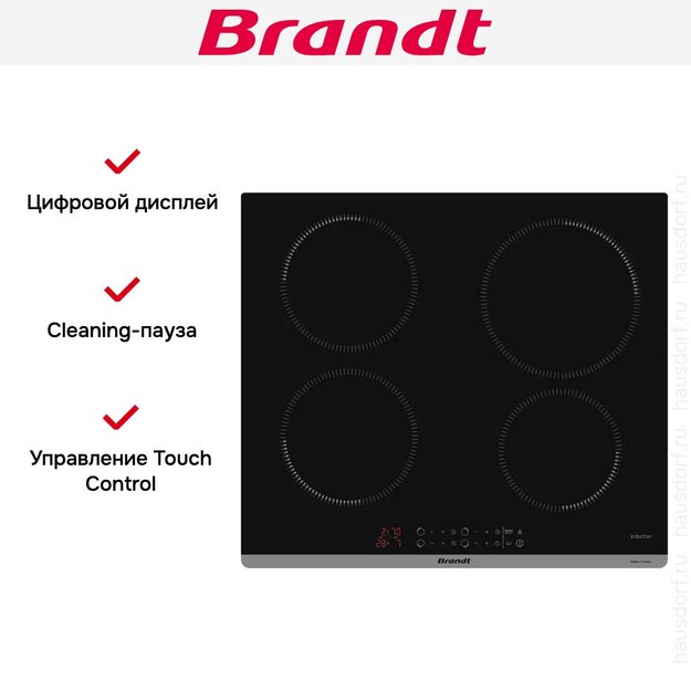 Индукционная варочная панель Brandt BPI1641PB (фото 5) Индукционная варочная панель Brandt BPI1641PB (preview 5)