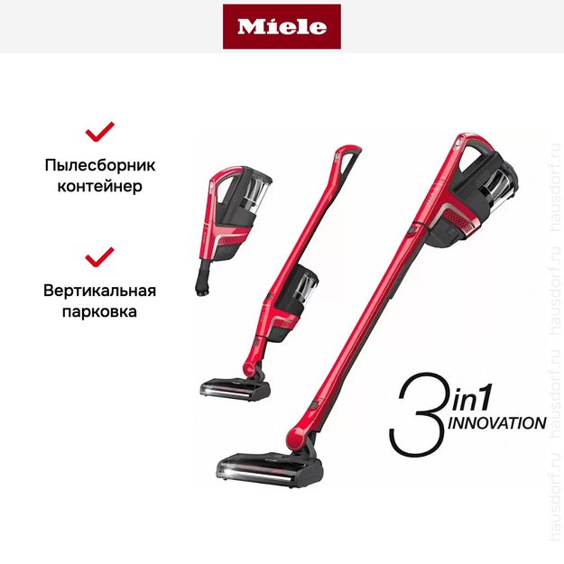 Пылесос Miele SMUL5 Triflex HX1 Runner рубиново-красный бархат (preview 6)